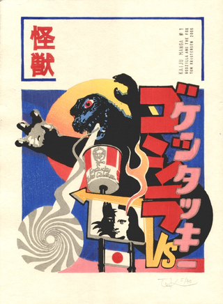 Illustration for article titled Destroy All Boring Art, With Godzilla